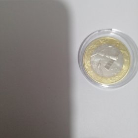 纪念币 航天纪念币 航天币 2015年航天纪念币 硬币