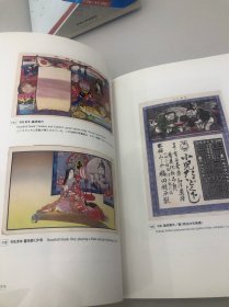 印刷博物馆企画展图录（日文原版）
Hikifuda the pop art of consumer evolution