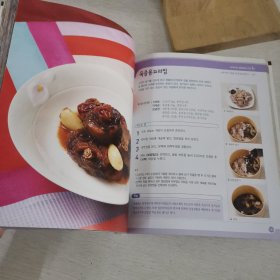 韩语原版 药膳健康料理100例