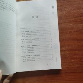 短线点金《 1.2》两本合售