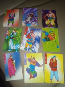 水浒传人物卡片，假卡，老假，共40张合售，品相如图，看好再拍。送图5八张灌篮高手卡片。