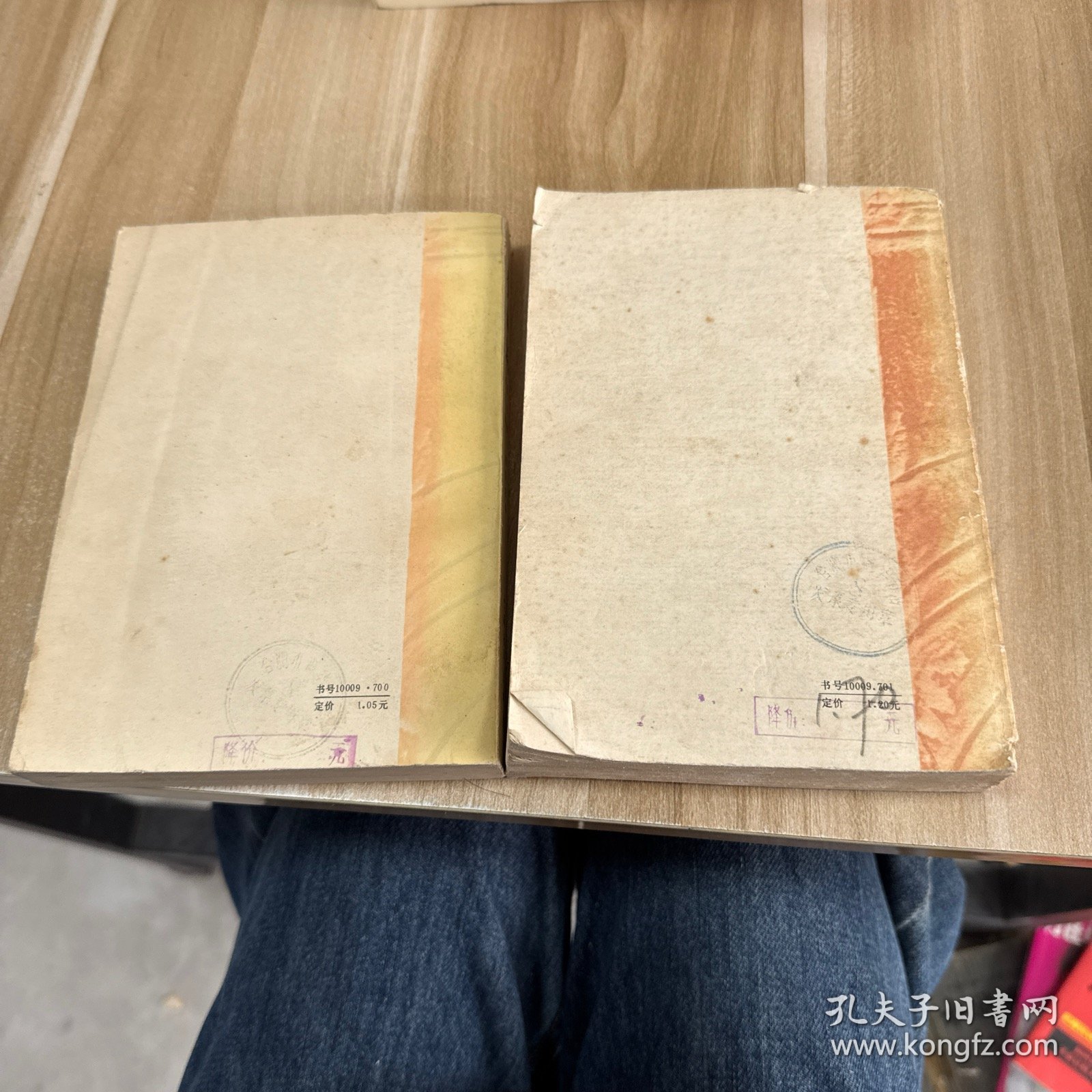 李自成 第三卷 上中册
