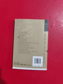 蒲辅周医疗经验 扉页有字