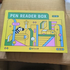 PEN READER BOX 笔阅读器盒