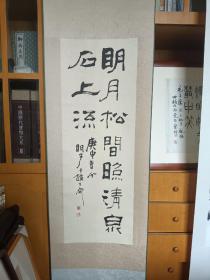 章炳文书法…章炳文1939年出生，江苏扬州人，师承胡小石、林散之、亚明、宋文治诸先生。中国书协创作评审委员、南京市文联副主席、南京市书协主席、江苏省政协委员。曾为中国书协理事，江苏省书协副秘书长，现在南京市文联书法家协会工作。