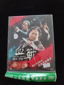 光盘DVD：血战  简装 1碟