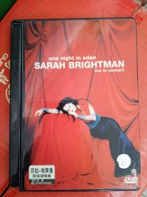 ONE NIGHT IN EDEN SARAH BRIGHTMAN 莎拉布莱曼 DVD 盒装 现货
