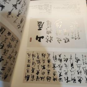 中国文学、名人信札、签名收藏南京2015春拍
