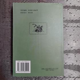 常增书集邮文集