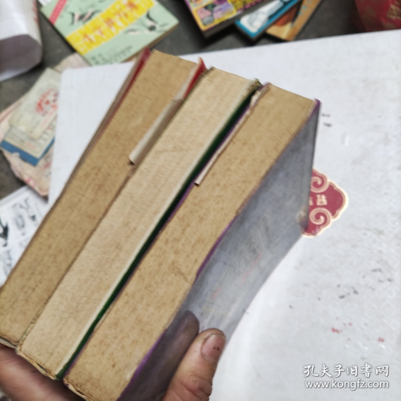 庐山秘传：全三册，1995年一版一印，文图并茂