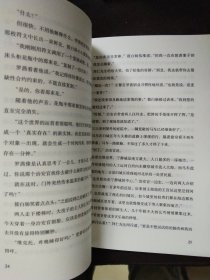 ,世界簇漫游指南 中国科幻,侦探小说