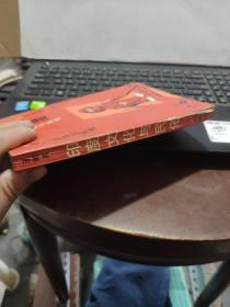 印度文化与民俗（一版一印仅印600册）8-8