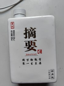 酒瓶摘要（请买家认可品相再买售后不退）（尺寸以图片尺寸为准）