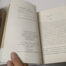 历代诗人咏庐陵