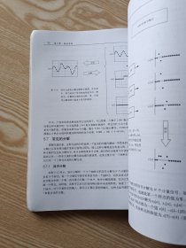 实用数字信号处理：从原理到应用