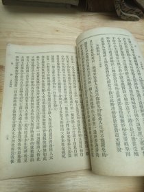 谈因