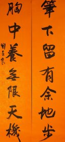 刘安宗，生于 1965 年，山东省淄博市沂源县人，中国书法家协会会员。1999 年获中国“德艺双馨”艺术家称号，2003 年、2004 年分获中国 书法家协会书法培训中心二等奖，2005 年获山东省“五一文化奖”，2013年获“农行杯”首届中国电视大赛优秀奖，2014 年被山东省委宣传部评选为“齐鲁文化之星”，享受国务院政府特殊津贴，多次在中国书法家协会主办展中入展获奖。对联138*34*2cm