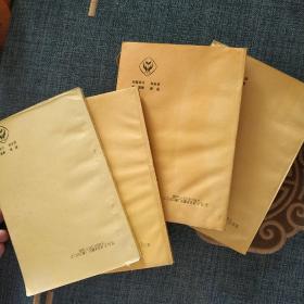 九年义务教育三年制初级中学教科书 ：代数（全四册）(老库存未使用)