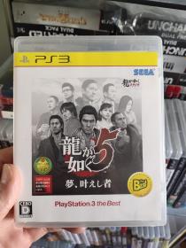 PS3游戏日文