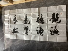 陕西著名书法家吴三大先生书法