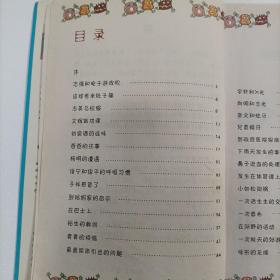 南方分级阅读·一年级（第二套书，全五册）