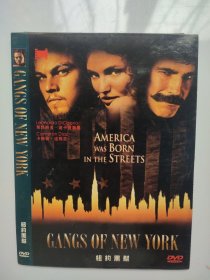 纽约黑帮DVD