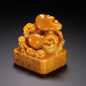 名家款 田黄石灵芝钮印章