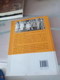 从晚清重臣到立宪皇帝：真实的袁世凯