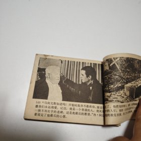 悲惨世界（上下）