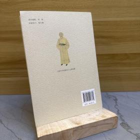 黄易往来书札考