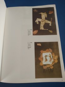 世界华人艺术家成就博览大典