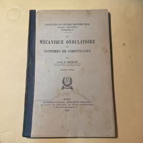 1950年 法文 16开道林纸印 毛边本 《wave mechanics 》量子力学专著 第二版 作者 Louis de Broglie 诺贝尔物理学奖获得者