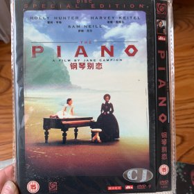 钢琴别恋 DVD