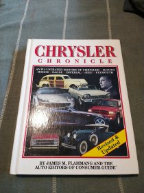 CHRYSLER：CHRONlCLE，克莱斯勒即时报，（画册）