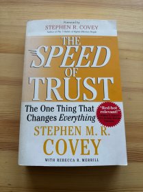 信任的速度SPEED OF TRUST