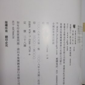 简牍系列：内蒙古居延汉简（1.3.4 ）（3册合售）