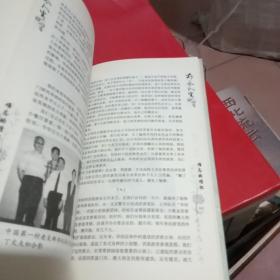 布衣人生(上，下两本都有:杨克现，丁文，签名，钤印，包真)