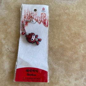 2008年 北京奥运会吉祥物钥匙扣 官方正品