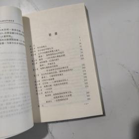 本杰明·格雷厄姆论价值投资