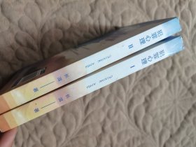 犯罪心理1.2合售