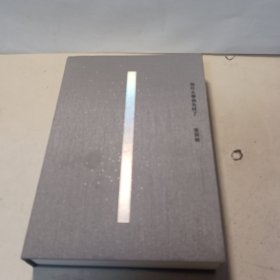 没什么事我先挂了（作者签名本）