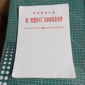 信笺纸