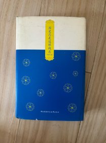 历史总是这样残忍