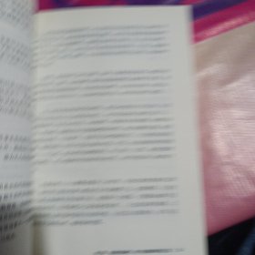 掌握家庭治疗：家庭的成长与转变之路（第2版）