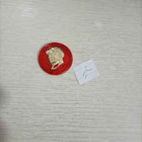 包真包老，实物图发货，毛主席像章 背面《毛主席万岁 中国辽宁》