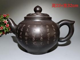 周桂珍刻大紫砂壶 做工讲究，多孔出水，保存完整。