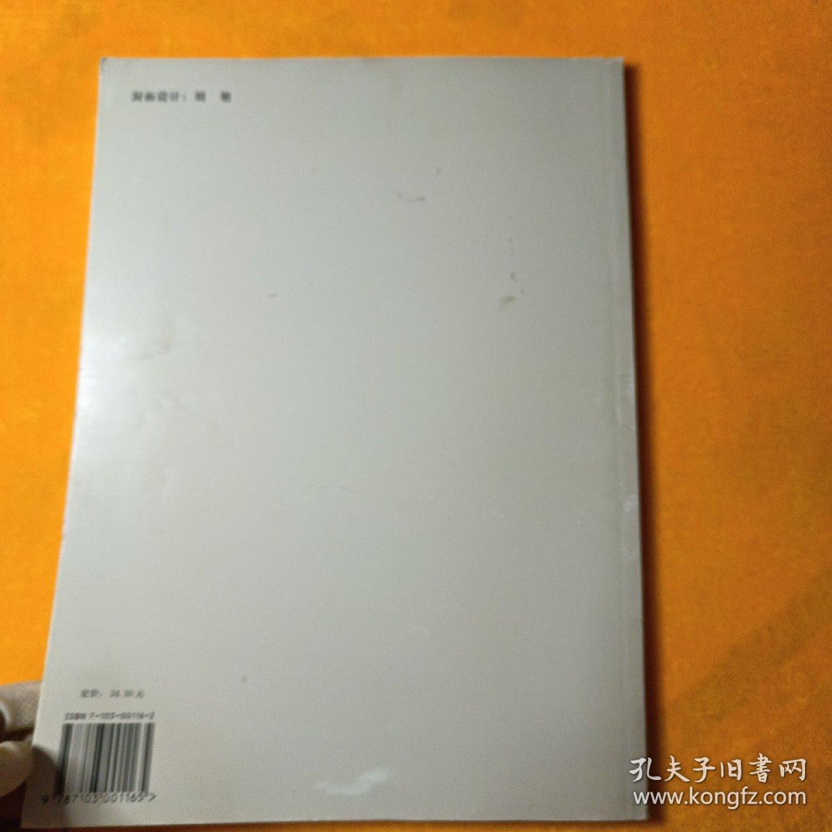 外国钢琴四手联弹曲选（一）