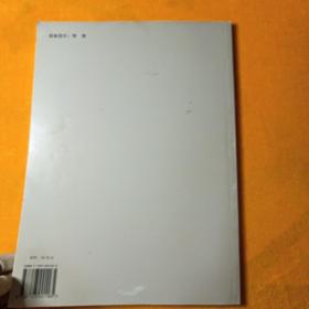 外国钢琴四手联弹曲选（一）