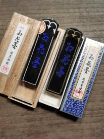 志昌堂红花墨两锭，都是80年的老版红花墨。五星红花墨，160元。天金红花墨，210元。都是一丁型的，全新未使用。