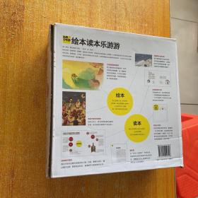 经典少年游：诗词曲系列（套装共15册）（附CD光盘+对对卡+时间地图）【未使用过】